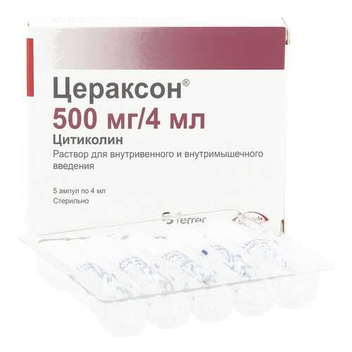 Цераксон раствор 500 мг/4 мл 4 мл 5 шт. в Мелодия здоровья