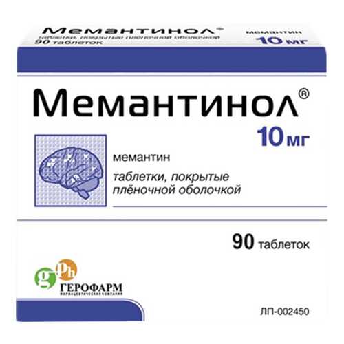 Мемантинол таблетки, покрытые пленочной оболочкой 10 мг 90 шт. в Мелодия здоровья