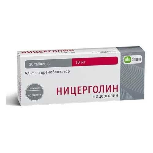 Ницерголин таблетки, покрытые оболочкой 0,01 г 30 шт. в Мелодия здоровья