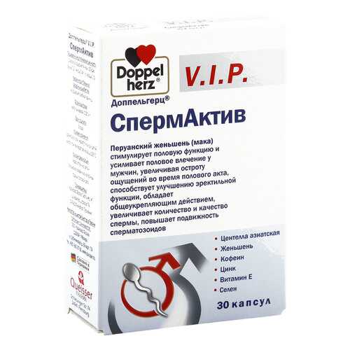 Доппельгерц V.I.P. Queisser Pharma СпермАктив 30 капсул в Мелодия здоровья