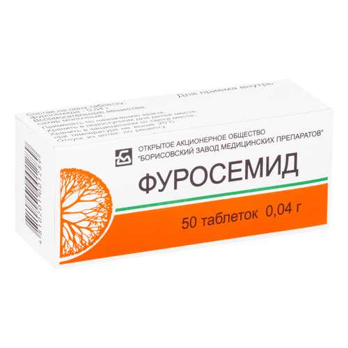 Фуросемид таблетки 40 мг 50 шт. Борисовский Завод Медпрепаратов в Мелодия здоровья