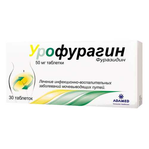 Урофурагин таблетки 50 мг №30 в Мелодия здоровья