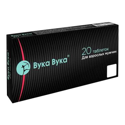 Вука Вука Витамер таблетки 550 мг 20 шт. в Мелодия здоровья