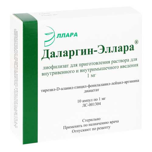 Даларгин-Эллара лф пор для и 1 мг амп 10 шт. в Мелодия здоровья