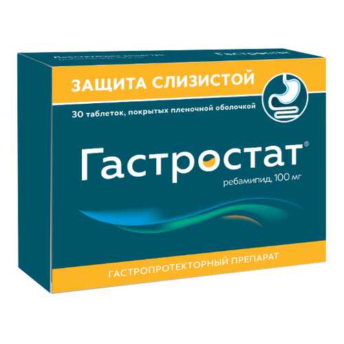 Гастростат таблетки, покрытые пленочной оболочкой 100 мг 30 шт. в Мелодия здоровья