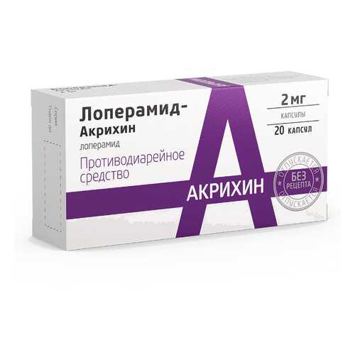 Лоперамид-Акрихин капсулы 2 мг 20 шт. в Мелодия здоровья