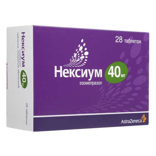 Нексиум таблетки, покрытые оболочкой 40 мг №28 в Мелодия здоровья
