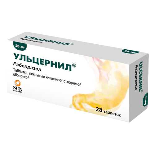 Ульцернил таблетки п.кш.п.о.20 мг №28 в Мелодия здоровья