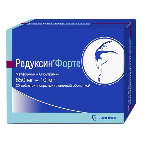 Редуксин Форте таблетки, покрытые пленочной оболочкой 850 мг+10 мг 30 шт. в Мелодия здоровья