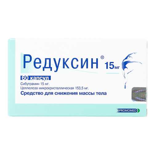 Редуксин капсулы 15 мг 60 шт. в Мелодия здоровья