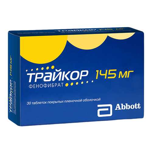 Трайкор таблетки, покрытые пленочной оболочкой 145 мг №30 в Мелодия здоровья
