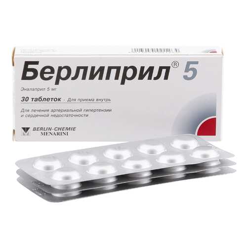 Берлиприл 5 таблетки 5 мг 30 шт. в Мелодия здоровья