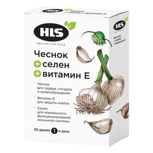 Чеснок и Селен HLS таблетки 30 шт. в Мелодия здоровья