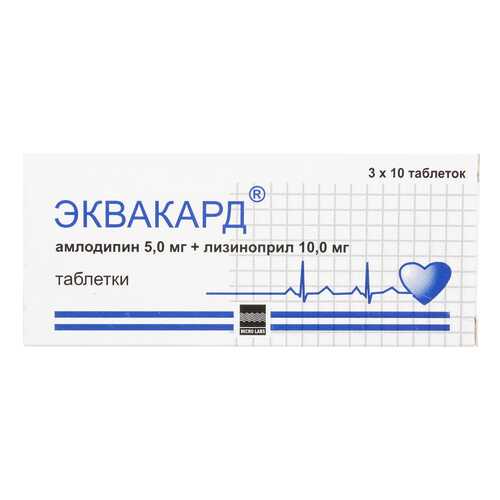 Эквакард таблетки 5 мг+10 мг 30 шт. в Мелодия здоровья