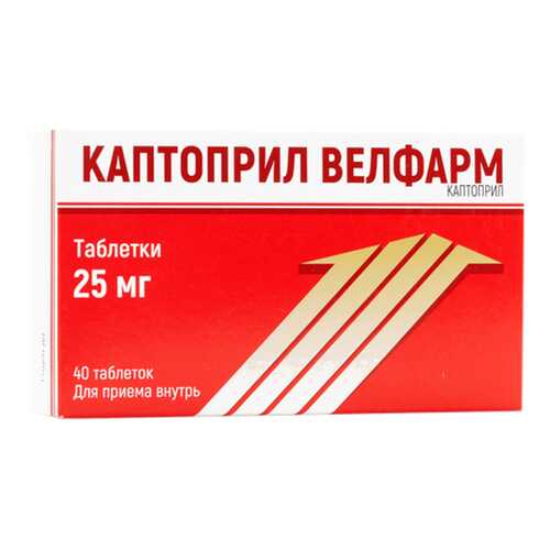 Каптоприл Велфарм таблетки 25 мг №40 в Мелодия здоровья