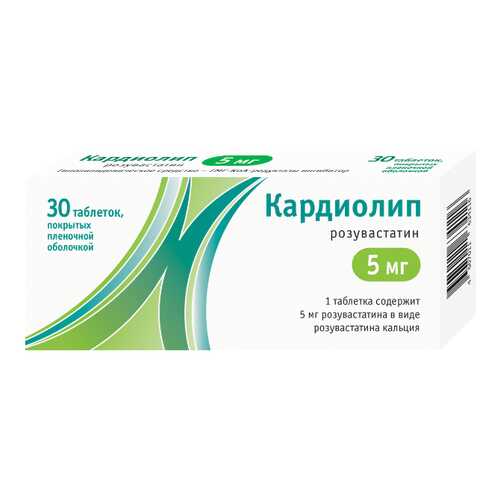 Кардиолип таблетки, покрытые пленочной оболочкой 5 мг №30 в Мелодия здоровья
