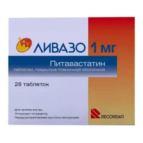 Ливазо таблетки, покрытые пленочной оболочкой 1 мг 28 шт. в Мелодия здоровья