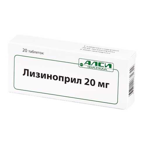 Лизиноприл таблетки 20 мг 20 шт. АЛСИ Фарма в Мелодия здоровья