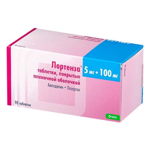 Лортенза таблетки, покрытые пленочной оболочкой 5 мг+100 мг №90 в Мелодия здоровья