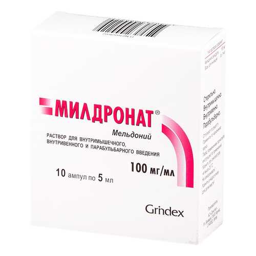 Милдронат раствор для п/бульб.в/м и в/в введ.100 мг/мл амп.5 мл 10 шт. в Мелодия здоровья
