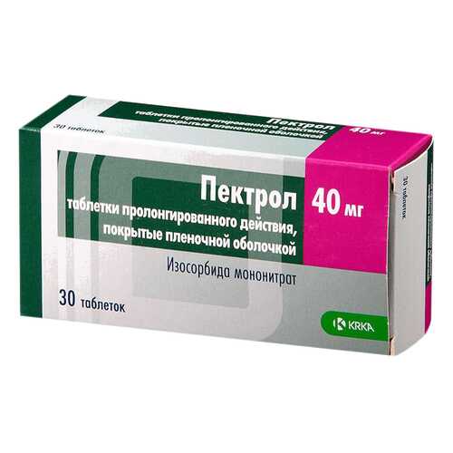 Пектрол таблетки, покрытые пленочной оболочкой пролонг.40 мг №30 в Мелодия здоровья