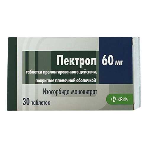 Пектрол таблетки, покрытые пленочной оболочкой пролонг.60 мг №30 в Мелодия здоровья