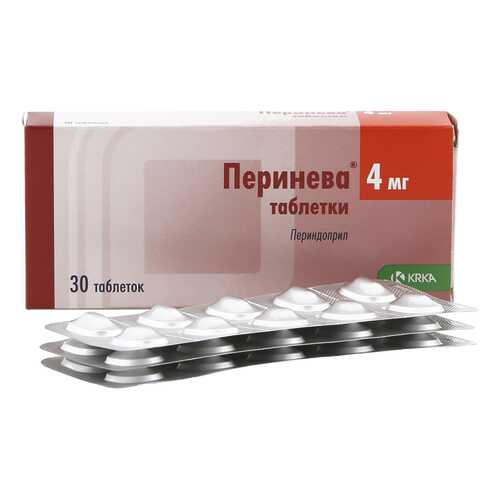 Перинева таблетки 4 мг 30 шт. в Мелодия здоровья