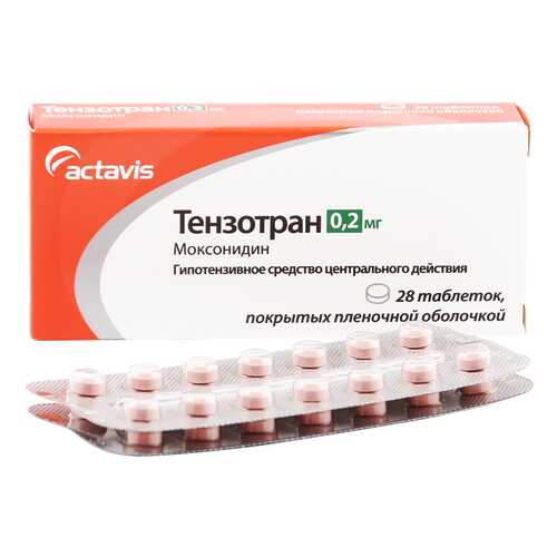 Тензотран таблетки 0,2 мг 28 шт. в Мелодия здоровья