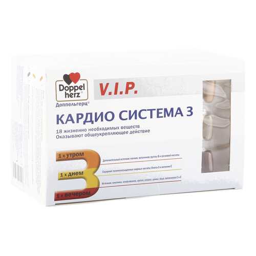 V.I.P.Кардио Система 3 Doppelherz 84 капсулы в Мелодия здоровья