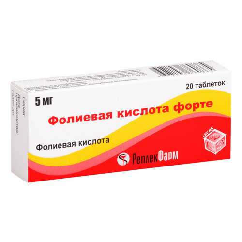 Фолиевая кислота форте таблетки 5 мг №20 в Мелодия здоровья