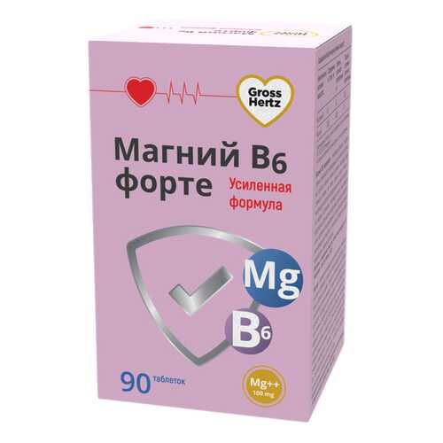 Гроссхертц Магний Форте Макс таблетки 90 шт. в Мелодия здоровья