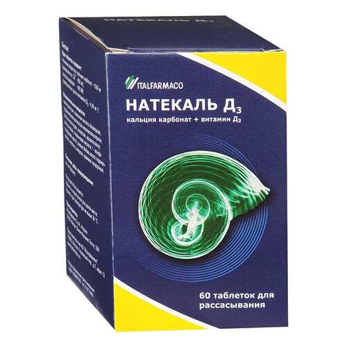 Натекаль ДЗ таблетки для рассас.№60 флакон в Мелодия здоровья