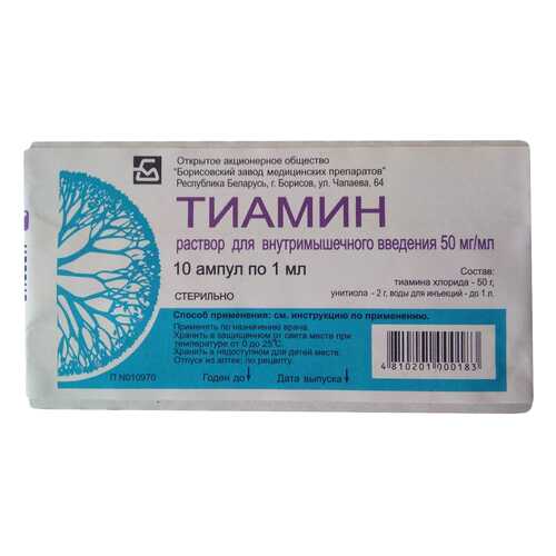 Тиамин раствор для в/м введ.50 мг/мл амп.1 мл 10 шт. в Мелодия здоровья