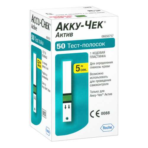 Тест-полоски, 50 шт. Accu-Chek Active в Мелодия здоровья