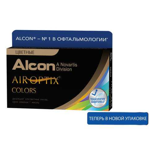 Контактные линзы Air Optix Colors 2 линзы -1,00 honey в Мелодия здоровья