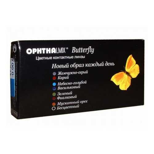 Контактные линзы Офтальмикс Butterfly 1-тоновые 2 линзы R 8,6 -3,00 Аква в Мелодия здоровья