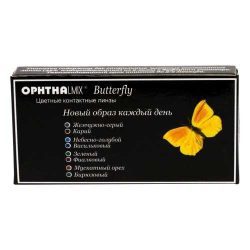 Контактные линзы Офтальмикс Butterfly 1-тоновые 2 линзы R 8,6 0,00 Карие в Мелодия здоровья