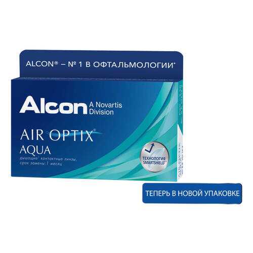 Контактные линзы Air Optix Aqua 3 линзы +0,50 в Мелодия здоровья