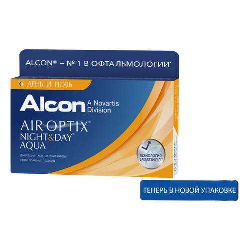 Контактные линзы ALCON Air Optix Night&Day Aqua 3 линзы R 8,6 -5,25 в Мелодия здоровья