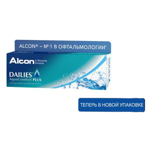 Контактные линзы ALCON Dailies AquaComfort Plus 30 линз -9,50 в Мелодия здоровья