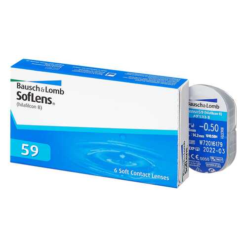 Контактные линзы SofLens 59 6 линз -3,25 в Мелодия здоровья
