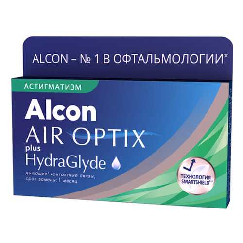 Контактные линзы AirOptix HydraGlyde for Astigmatism 3 шт. PWR -2,00, CYL -1,25, AXIS 010 в Мелодия здоровья
