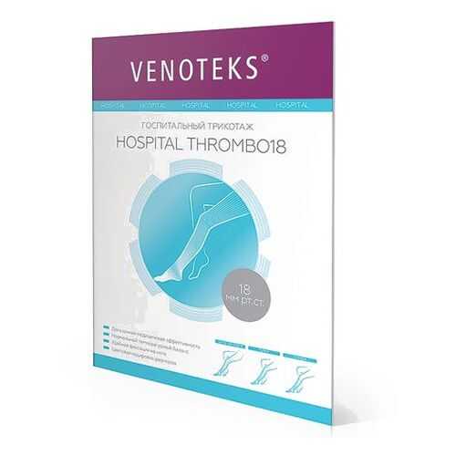 Чулки противоэмболические на широкое бедро HOSPITAL THROMBO18 1А212 Venoteks, р.S в Мелодия здоровья