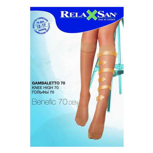 Гольфы компрессионные Relaxsan Gambaletto 70 den р.5 телесные в Мелодия здоровья