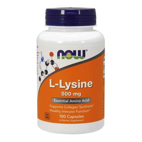 L-Lysine NOW 500 мг 100 капсул в Мелодия здоровья
