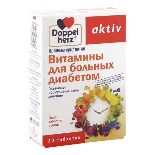 Доппельгерц актив Витамины для больных диабетом таблетки 1,15 г 30 шт. в Мелодия здоровья