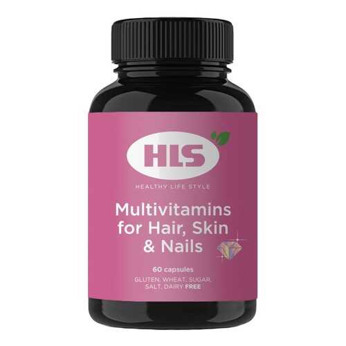 ХЛС Мультивитамины для кожи волос и ногтей капсулы 60 шт. в Мелодия здоровья