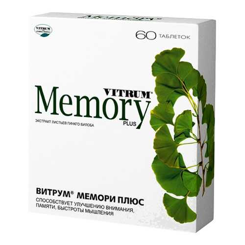 Витрум Мемори Плюс таблетки 462,5 мг №60 в Мелодия здоровья