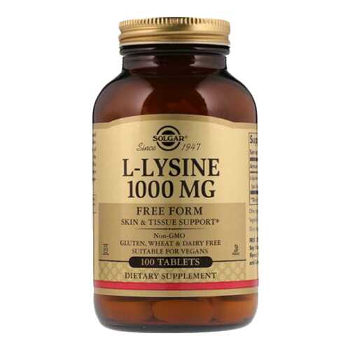 L-Lysine Solgar 1000 мг в Мелодия здоровья