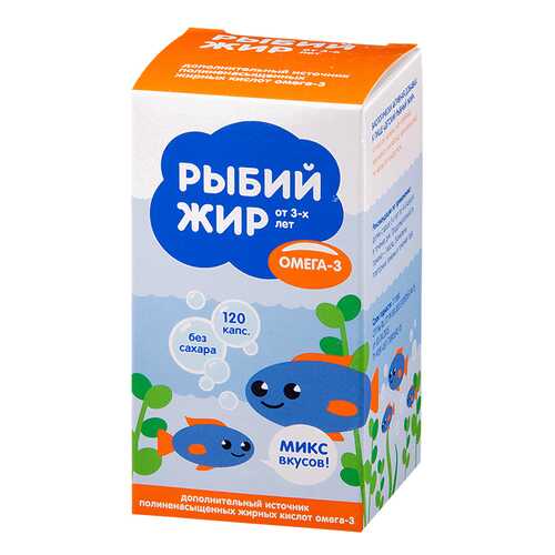 Рыбий жир PL Микс вкусов для детей капсулы 120 шт. в Мелодия здоровья